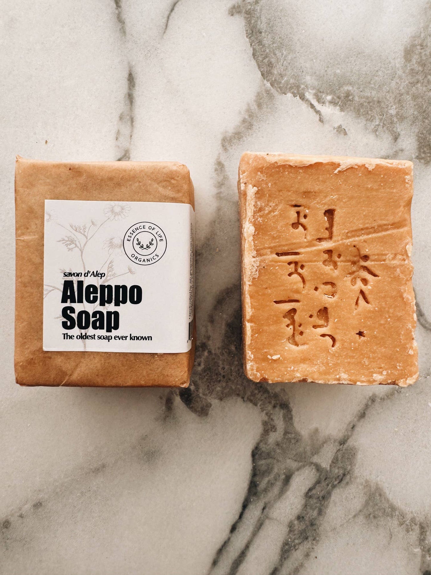 Traditional Aleppo Soap- Olive Oil Soap
